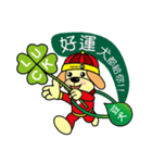 Soybean dogs to match you to bear fruit.（個別スタンプ：14）