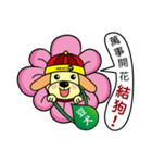 Soybean dogs to match you to bear fruit.（個別スタンプ：15）