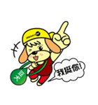 Soybean dogs to match you to bear fruit.（個別スタンプ：16）