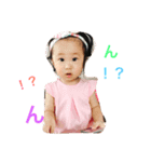 茉季ちゃんスタンプ（個別スタンプ：1）