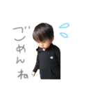祐くん.快ちょん（個別スタンプ：3）