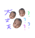 祐くん.快ちょん（個別スタンプ：7）