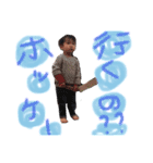 祐くん.快ちょん（個別スタンプ：14）