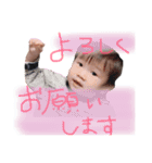 祐くん.快ちょん（個別スタンプ：16）