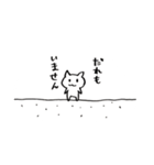 ウィンドサーフィン ねこ（個別スタンプ：4）