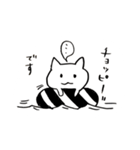 ウィンドサーフィン ねこ（個別スタンプ：5）