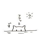 ウィンドサーフィン ねこ（個別スタンプ：6）