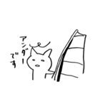 ウィンドサーフィン ねこ（個別スタンプ：8）