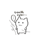 ウィンドサーフィン ねこ（個別スタンプ：9）