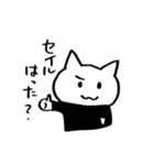 ウィンドサーフィン ねこ（個別スタンプ：11）