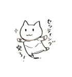 ウィンドサーフィン ねこ（個別スタンプ：12）