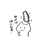 ウィンドサーフィン ねこ（個別スタンプ：14）