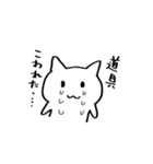 ウィンドサーフィン ねこ（個別スタンプ：17）