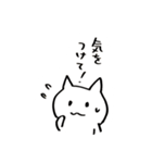 ウィンドサーフィン ねこ（個別スタンプ：18）