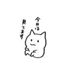 ウィンドサーフィン ねこ（個別スタンプ：24）