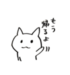 ウィンドサーフィン ねこ（個別スタンプ：26）