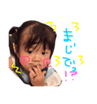 れーちゃん、くーちゃん（個別スタンプ：5）