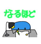 楕円の虫（個別スタンプ：32）
