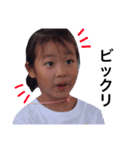 葵衣スタンプ！（個別スタンプ：9）