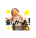 ゆりなまいまい（個別スタンプ：6）