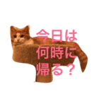 立ち耳スコ たま美 1（個別スタンプ：3）