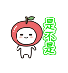 colorful and lovely apples(Chinese)（個別スタンプ：3）