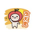 colorful and lovely apples(Chinese)（個別スタンプ：7）