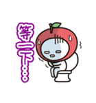 colorful and lovely apples(Chinese)（個別スタンプ：8）