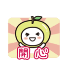 colorful and lovely apples(Chinese)（個別スタンプ：18）