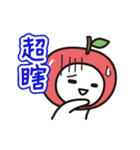 colorful and lovely apples(Chinese)（個別スタンプ：20）