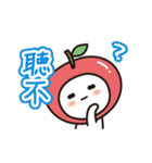 colorful and lovely apples(Chinese)（個別スタンプ：23）