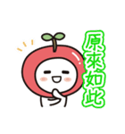 colorful and lovely apples(Chinese)（個別スタンプ：24）
