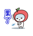 colorful and lovely apples(Chinese)（個別スタンプ：27）