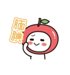 colorful and lovely apples(Chinese)（個別スタンプ：30）