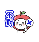 colorful and lovely apples(Chinese)（個別スタンプ：36）