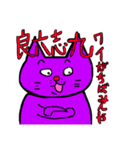 吾輩の名前はちばみんだ！（個別スタンプ：1）