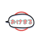 若者言葉2017より（個別スタンプ：12）