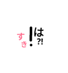 lovei！（個別スタンプ：6）
