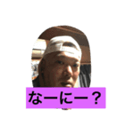 中川商会！（個別スタンプ：1）