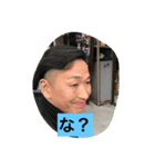 中川商会！（個別スタンプ：2）