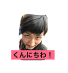中川商会！（個別スタンプ：3）