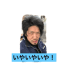 中川商会！（個別スタンプ：4）