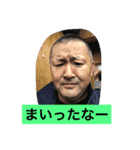 中川商会！（個別スタンプ：6）