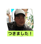 中川商会！（個別スタンプ：7）