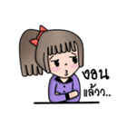 nong derda（個別スタンプ：3）