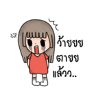 nong derda（個別スタンプ：4）
