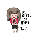 nong derda（個別スタンプ：5）
