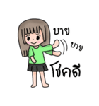 nong derda（個別スタンプ：6）
