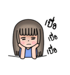nong derda（個別スタンプ：7）
