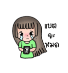nong derda（個別スタンプ：8）